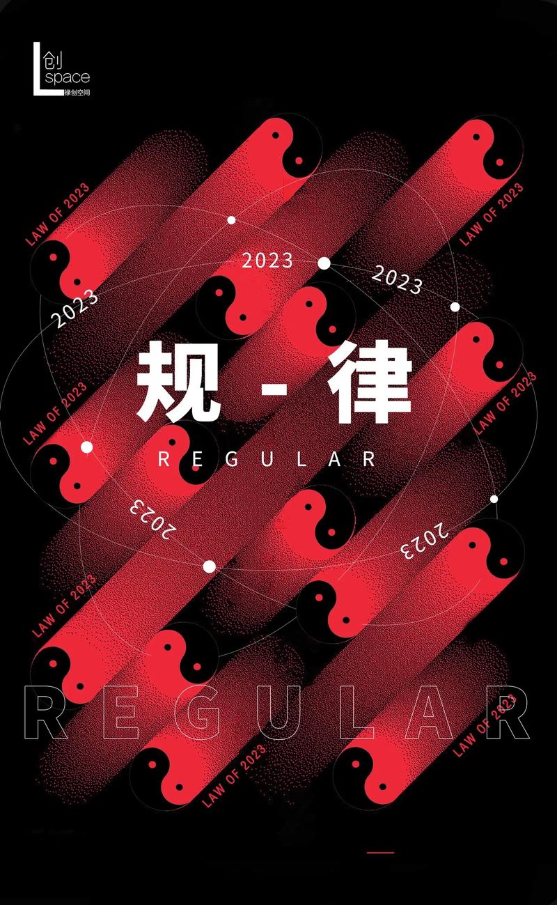 一眼之间，未来很长——平面设计中的平衡与希望