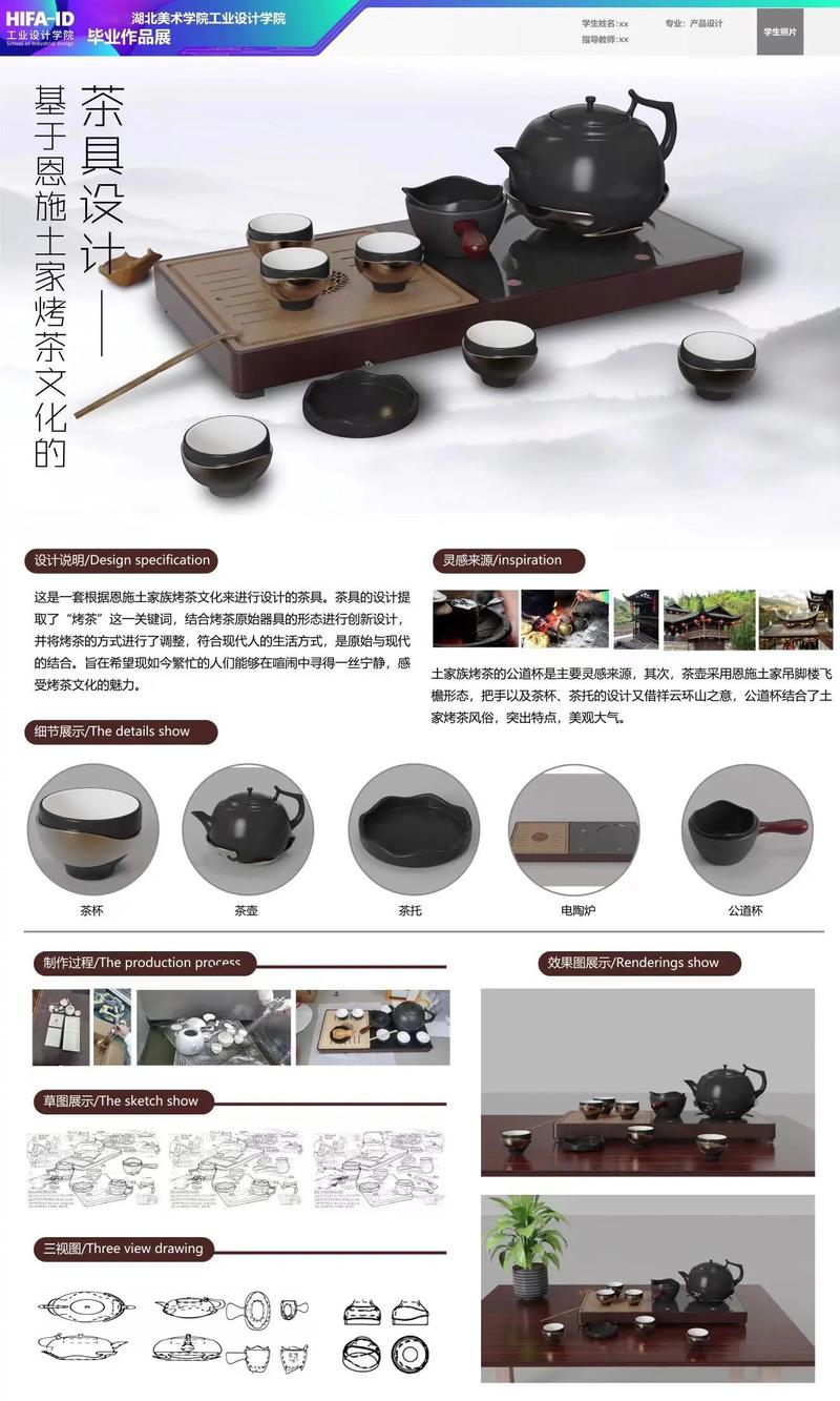 室内展板与产品展板平面设计合成制作——专业代做服务，助您视觉升级